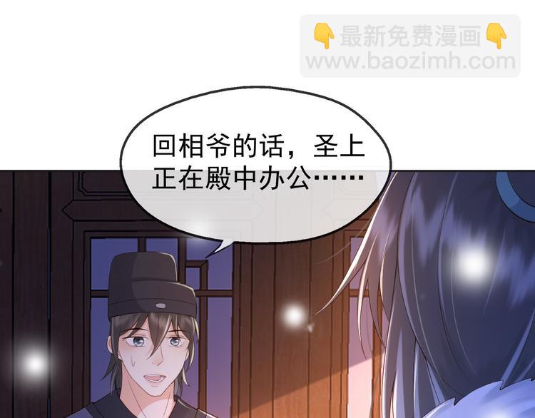 第9话 压岁钱(1/2)-第11话
