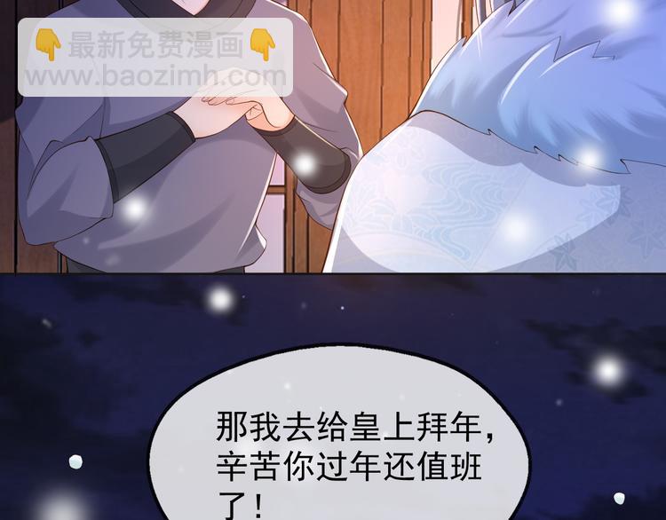 第9话 压岁钱(1/2)-第11话