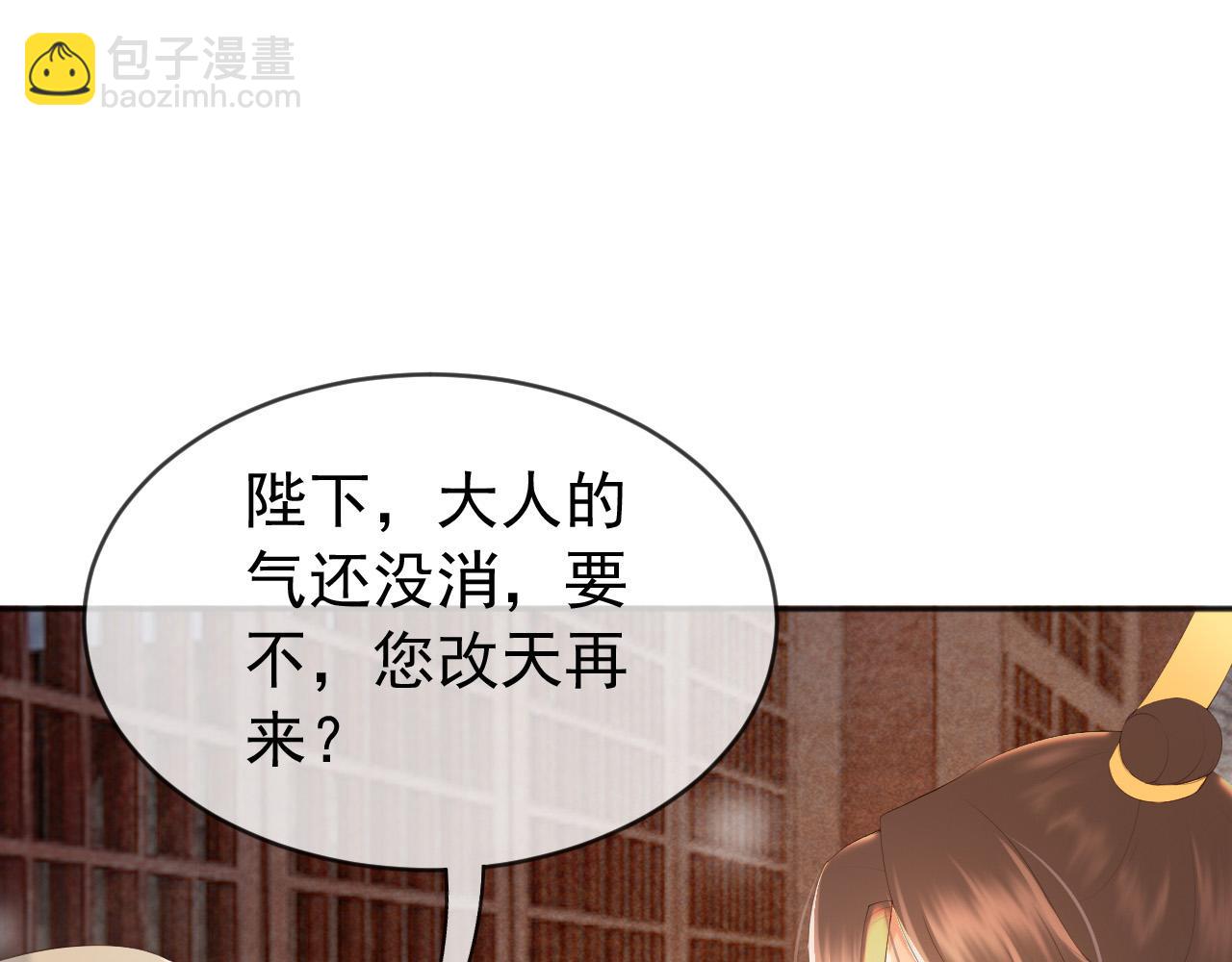番外第一话 礼成(1/2)-第101话
