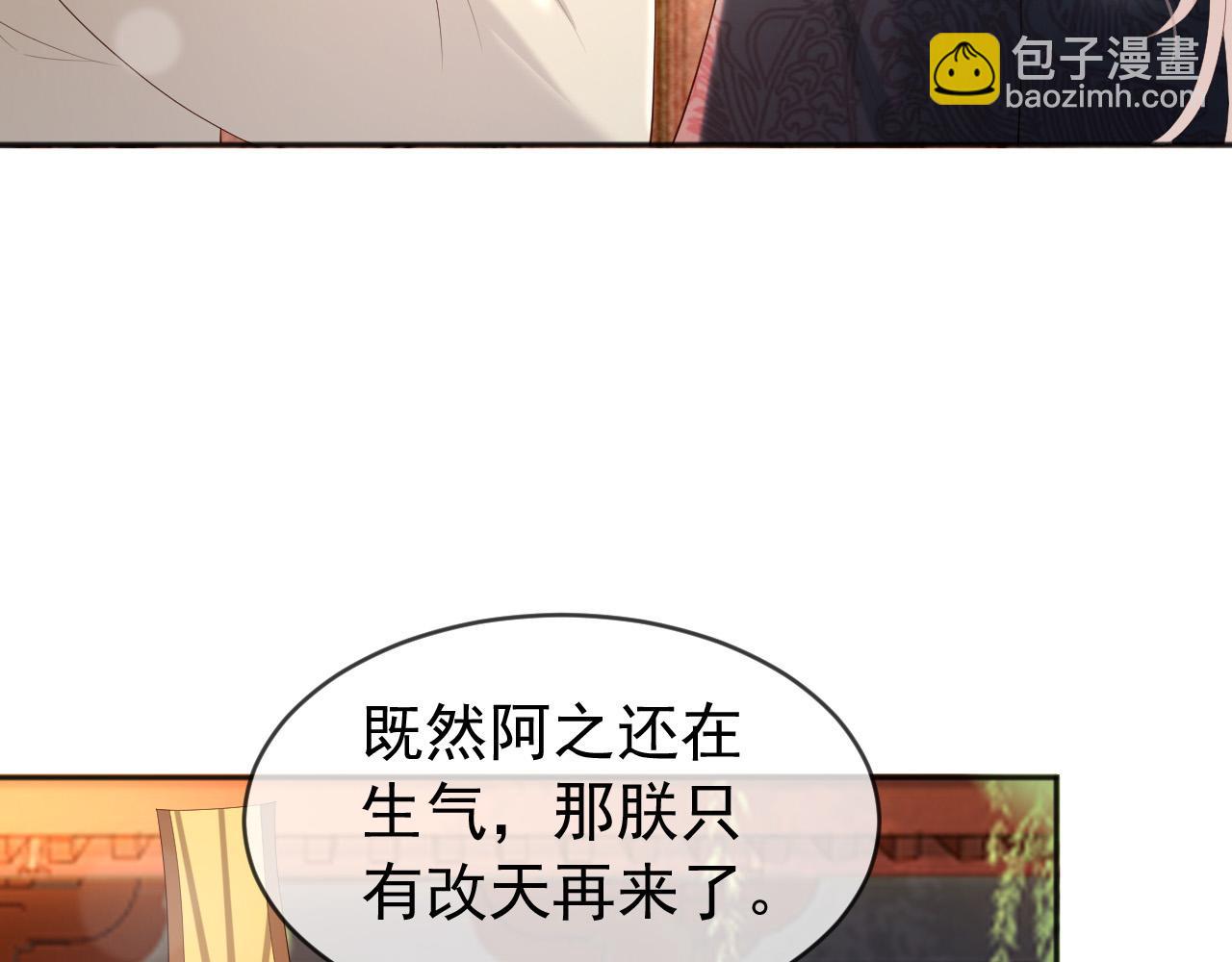 番外第一话 礼成(1/2)-第101话