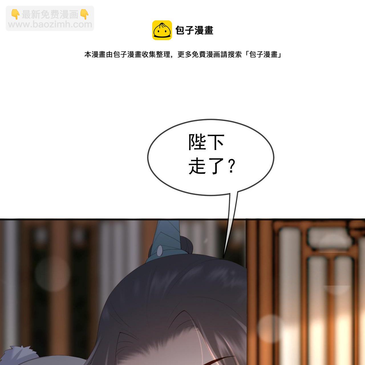 番外第一话 礼成(1/2)-第101话
