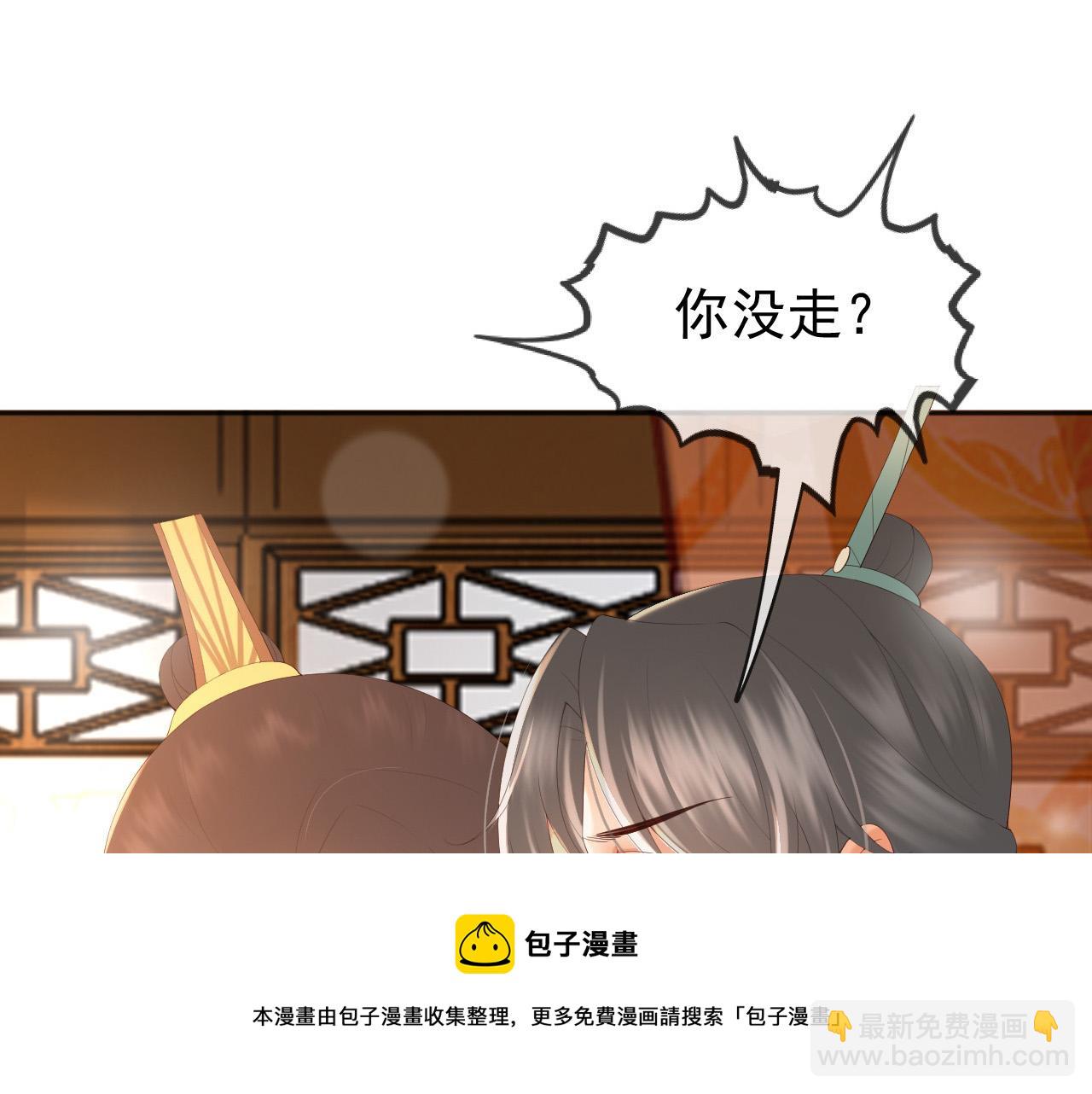 番外第一话 礼成(1/2)-第101话