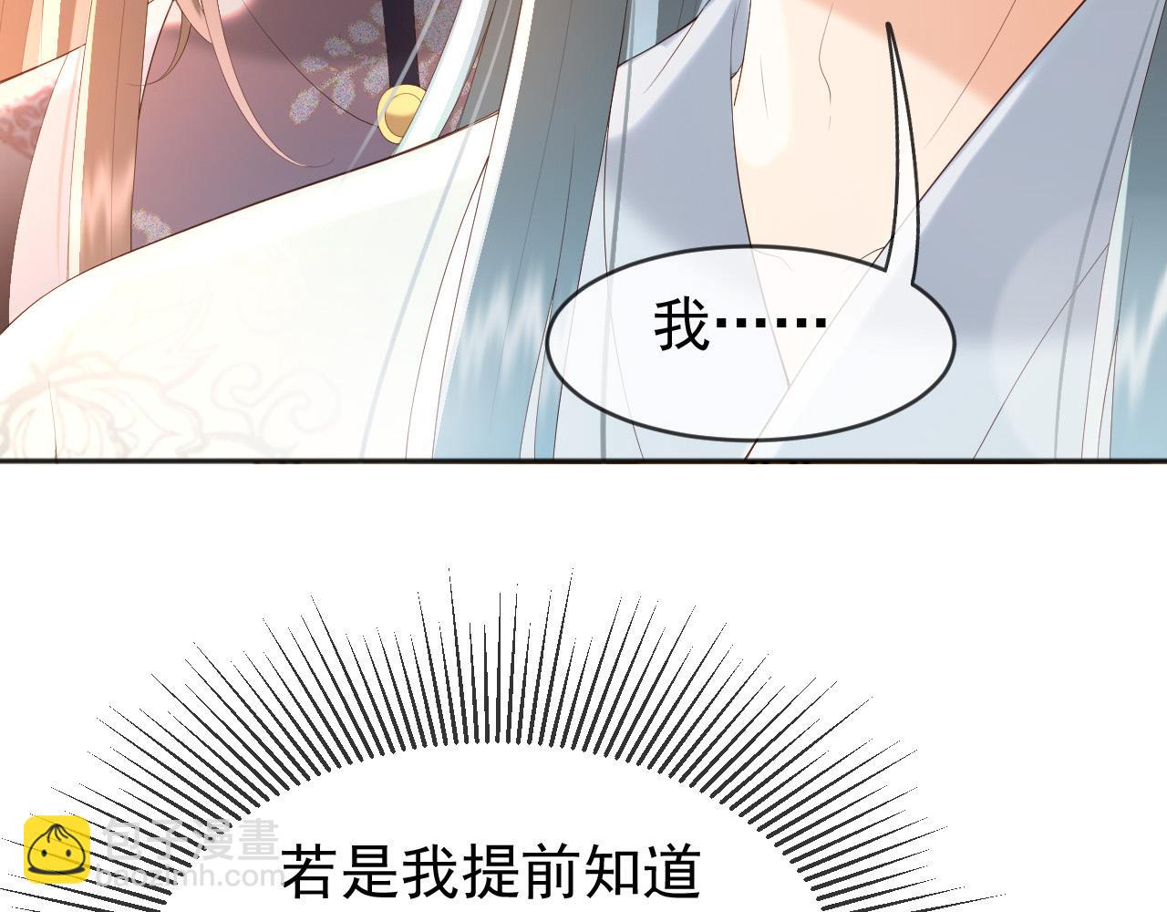 番外第一话 礼成(1/2)-第101话