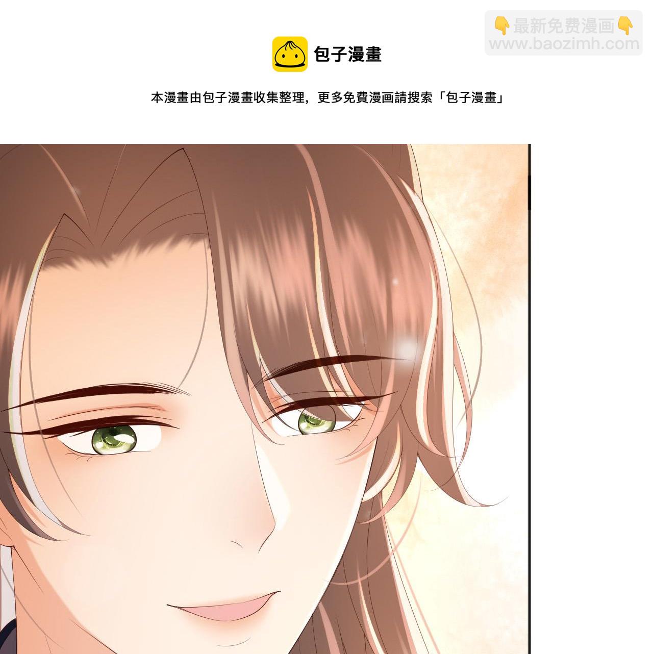 番外第一话 礼成(1/2)-第101话