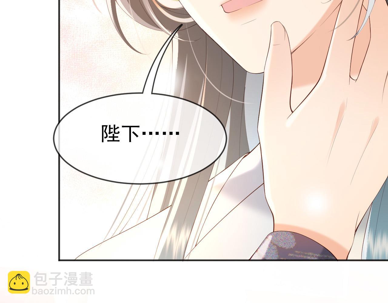 番外第一话 礼成(1/2)-第101话