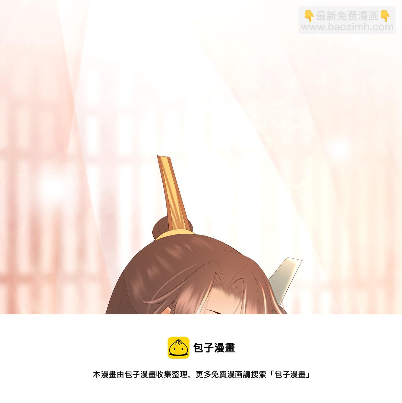 番外第一话 礼成(1/2)-第101话