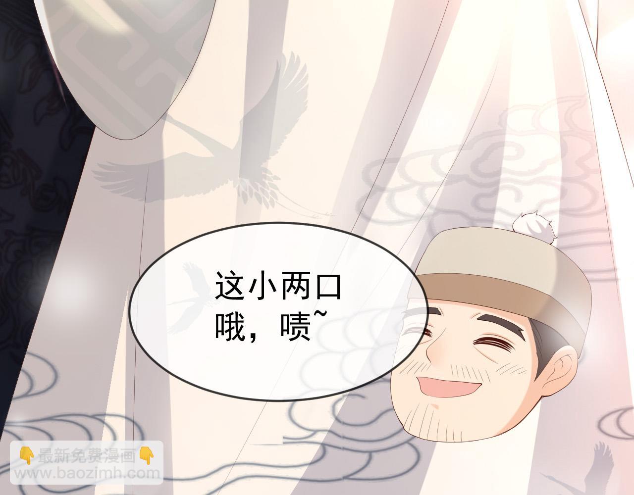 番外第一话 礼成(1/2)-第101话