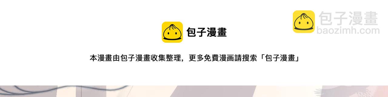 番外第一话 礼成(1/2)-第101话