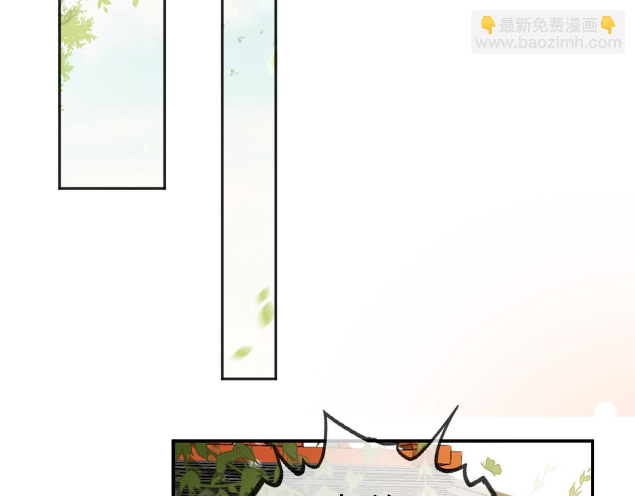 番外第一话 礼成(1/2)-第101话