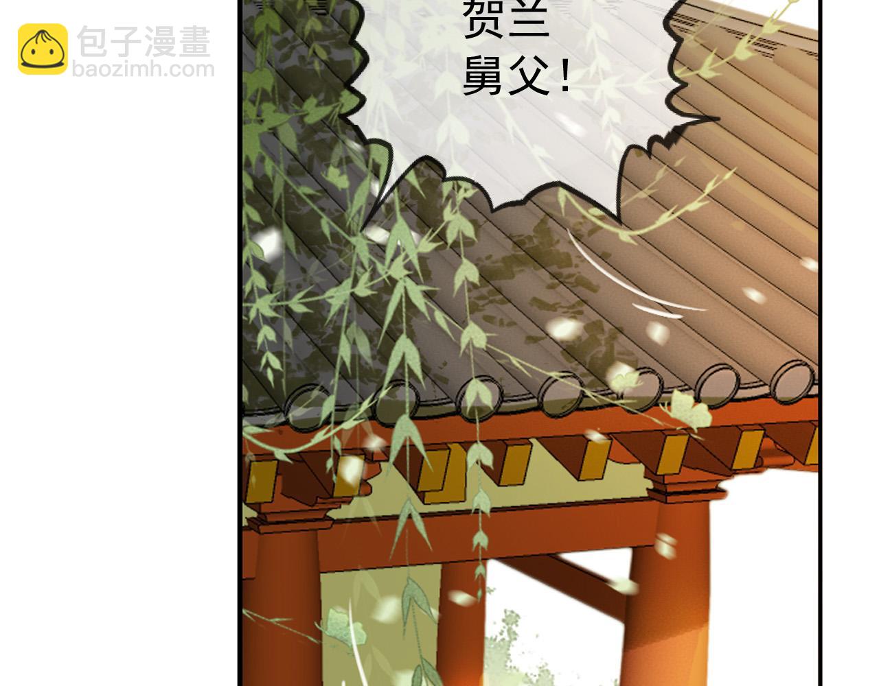 番外第一话 礼成(1/2)-第101话