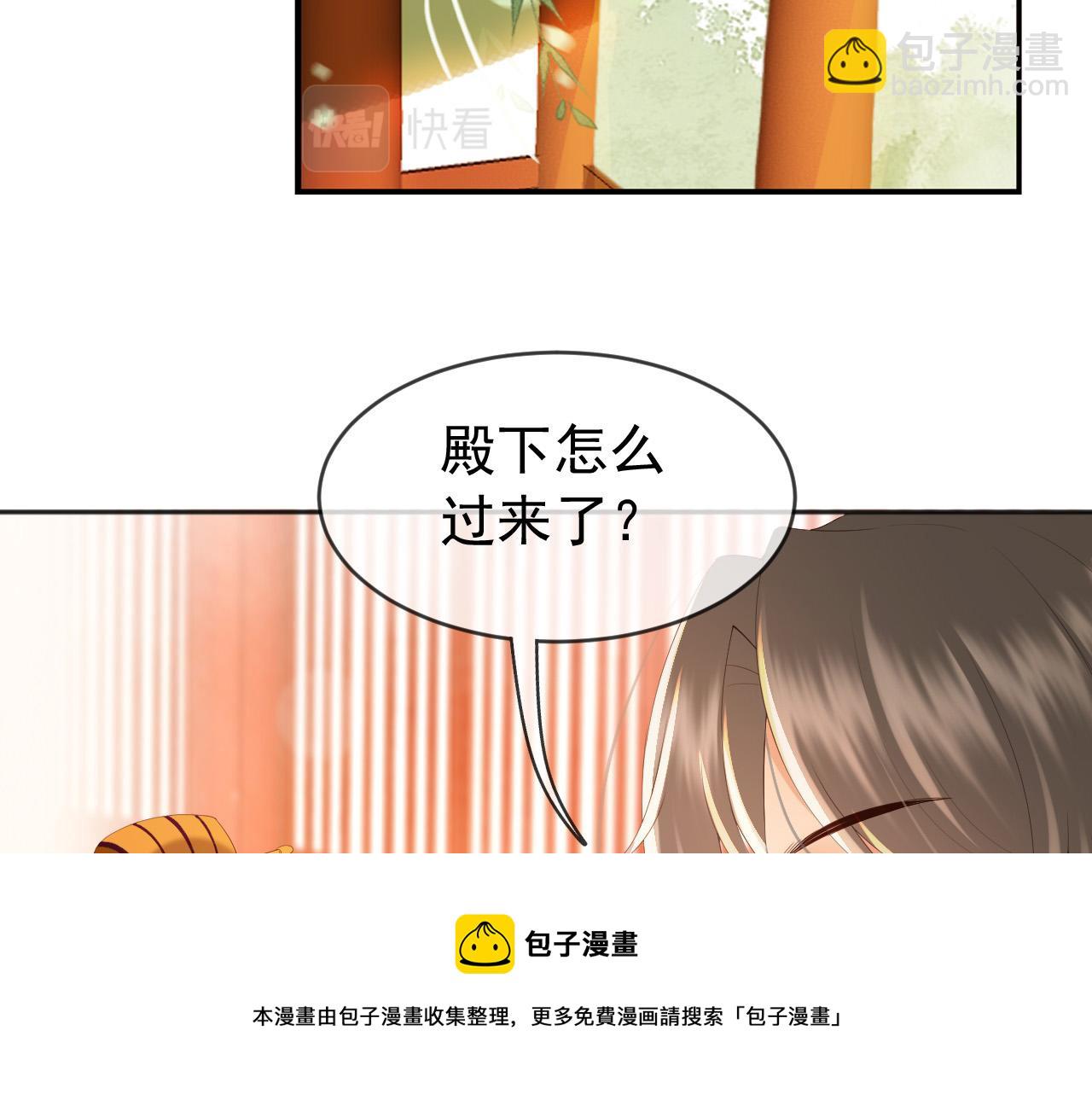 番外第一话 礼成(1/2)-第101话