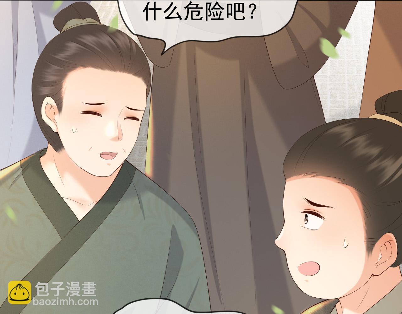 番外第三话 蒸汽时代(1/2)-第103话