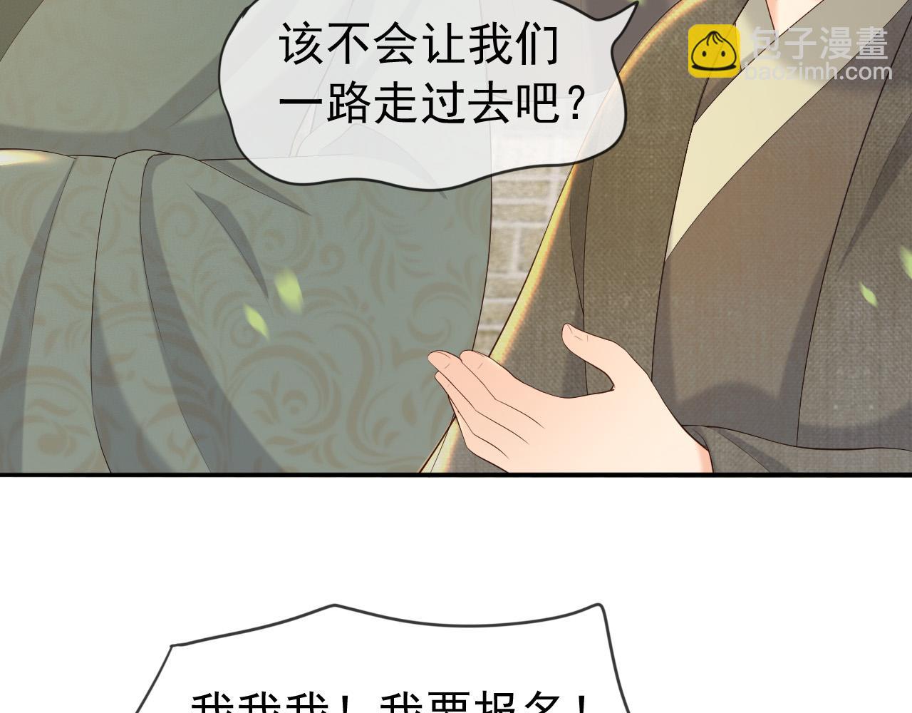 番外第三话 蒸汽时代(1/2)-第103话