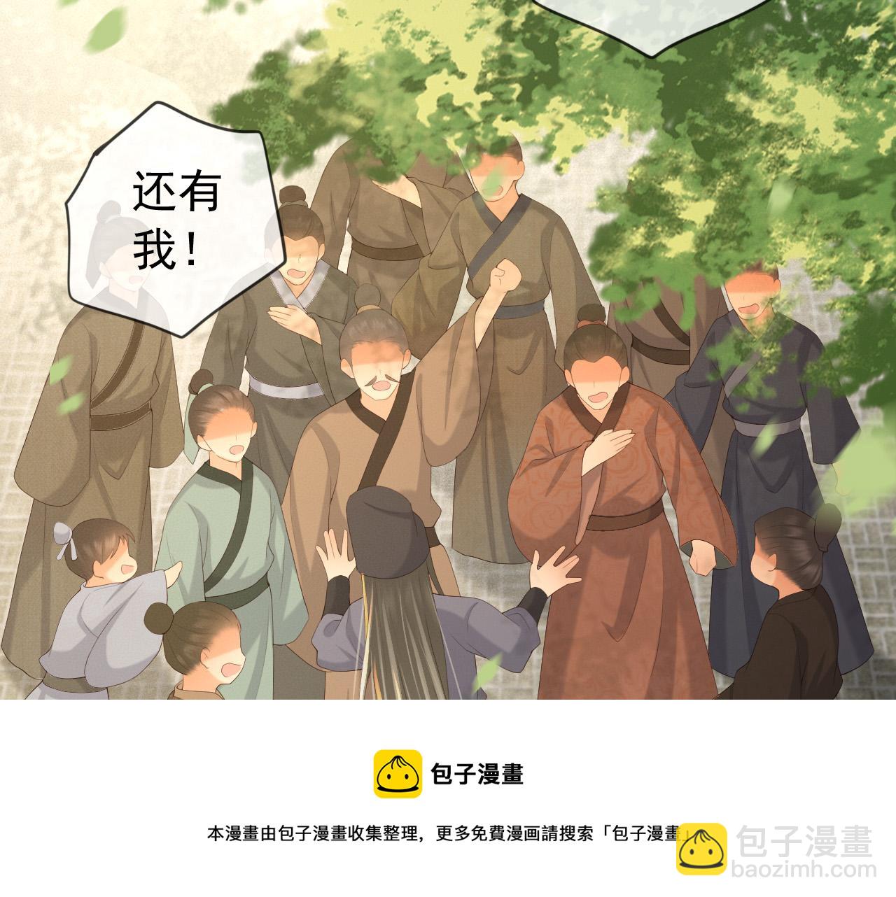 番外第三话 蒸汽时代(1/2)-第103话