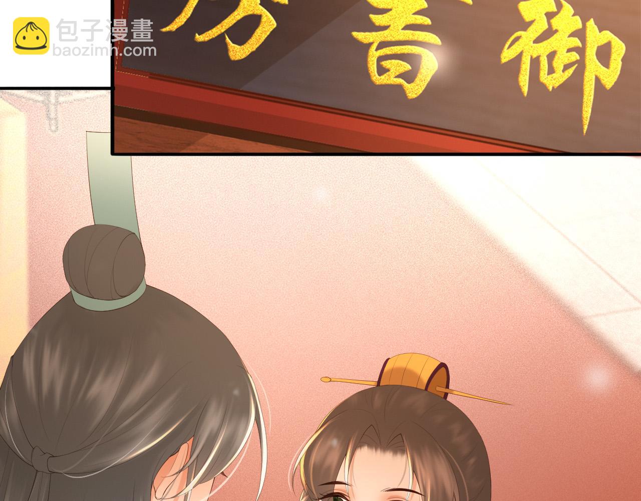 番外第三话 蒸汽时代(1/2)-第103话