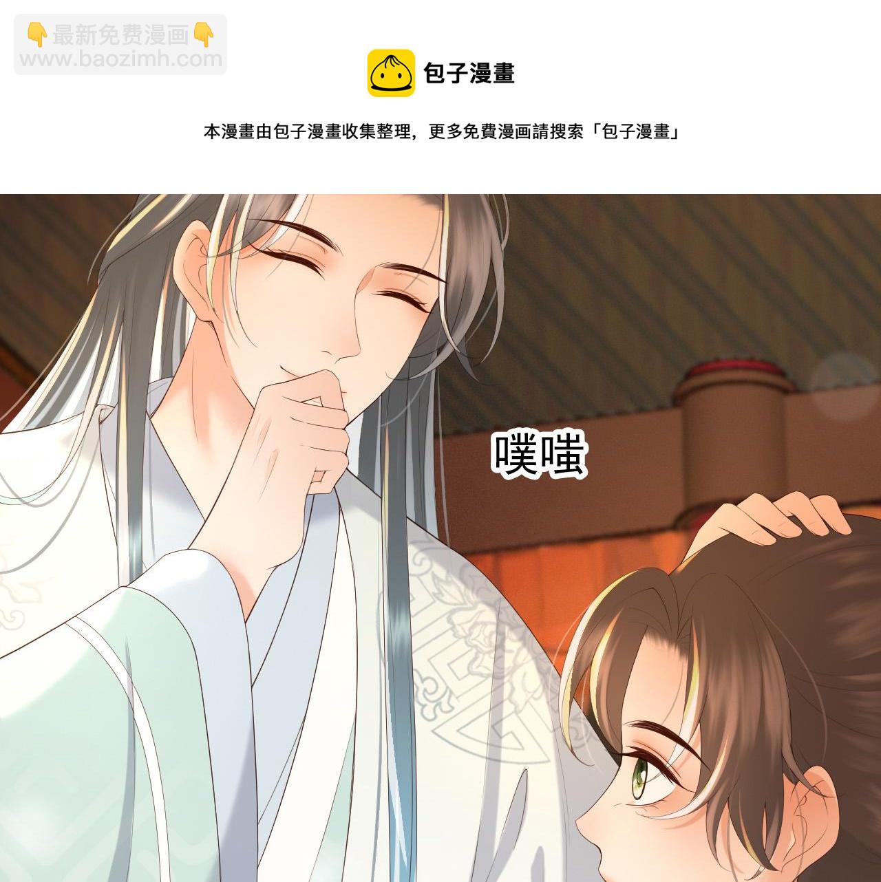 番外第三话 蒸汽时代(1/2)-第103话