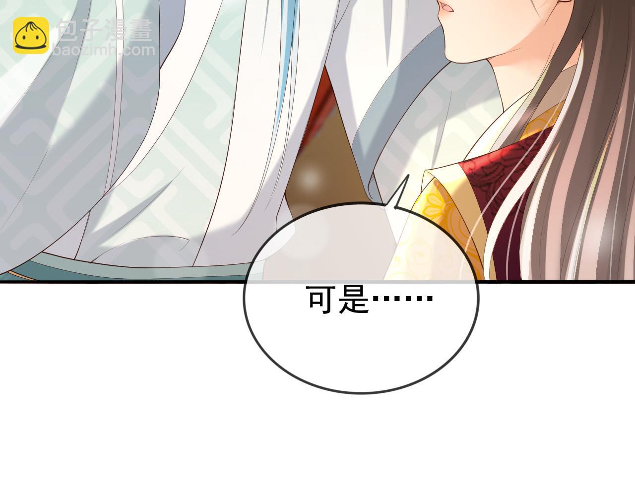 番外第三话 蒸汽时代(1/2)-第103话