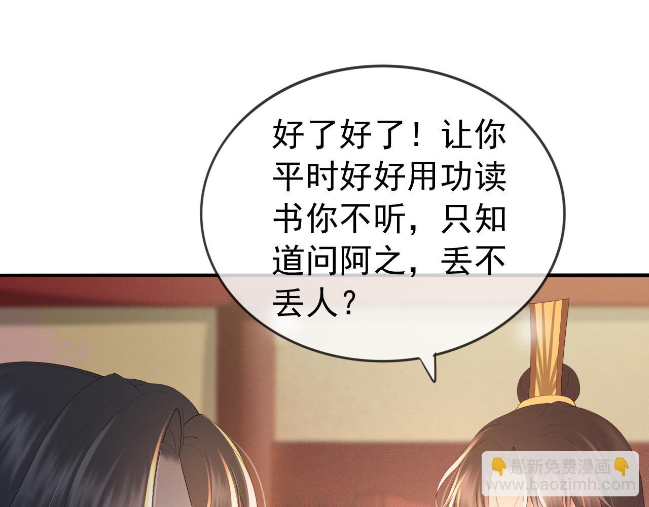 番外第三话 蒸汽时代(1/2)-第103话
