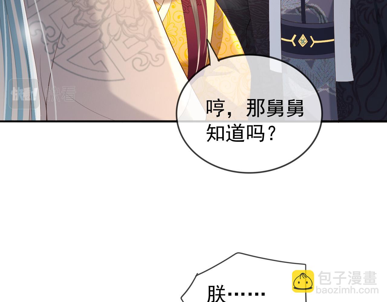 番外第三话 蒸汽时代(1/2)-第103话