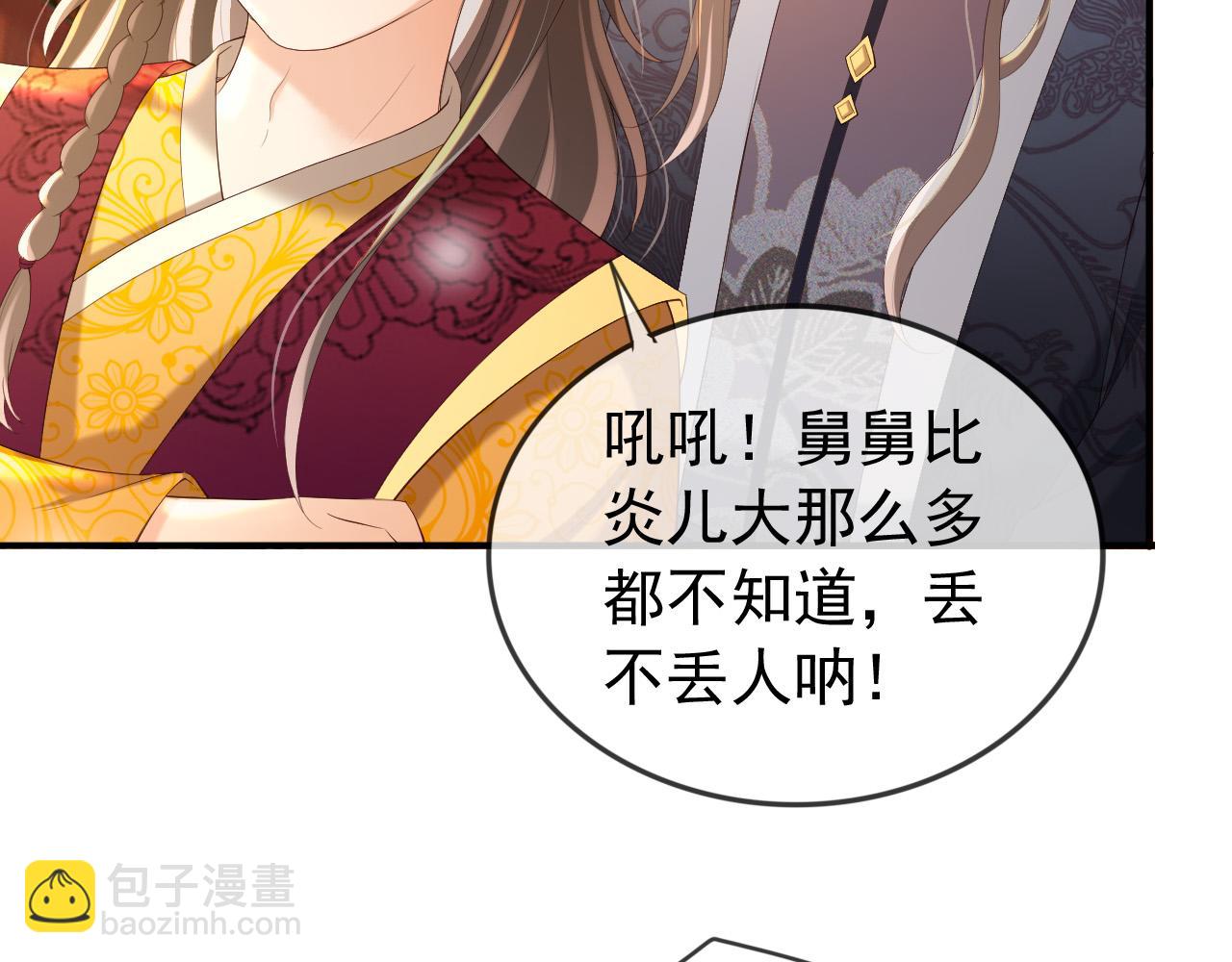 番外第三话 蒸汽时代(1/2)-第103话