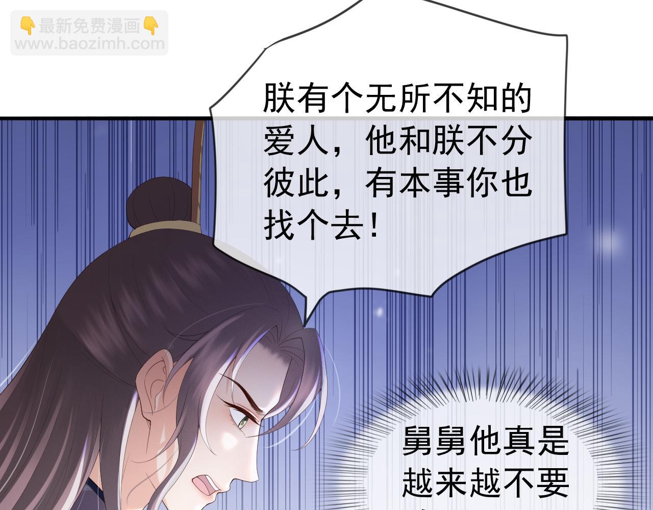 番外第三话 蒸汽时代(1/2)-第103话