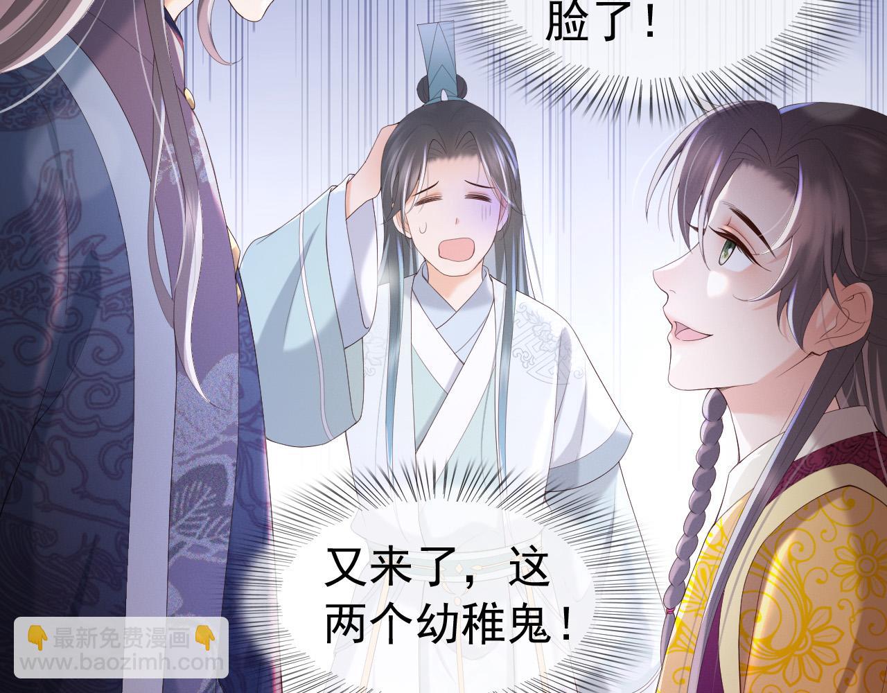 番外第三话 蒸汽时代(1/2)-第103话