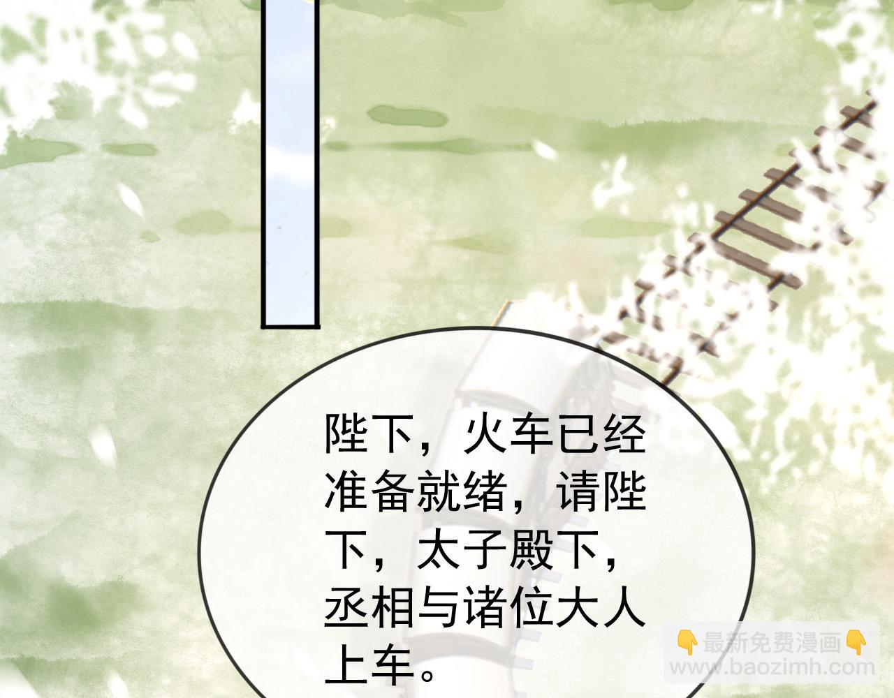 番外第三话 蒸汽时代(1/2)-第103话