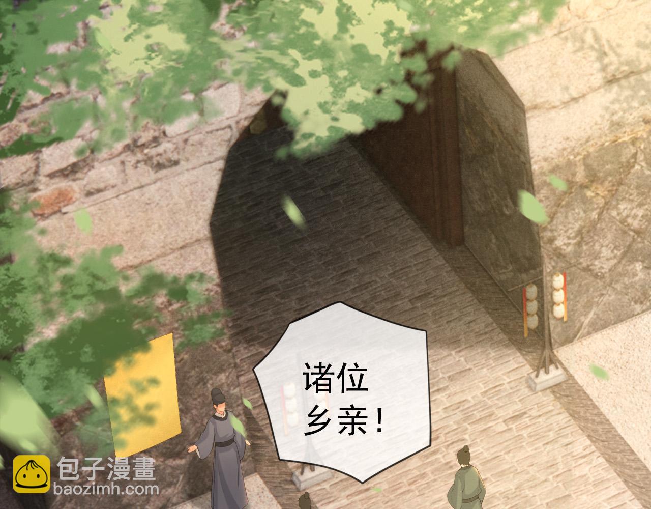 番外第三话 蒸汽时代(1/2)-第103话