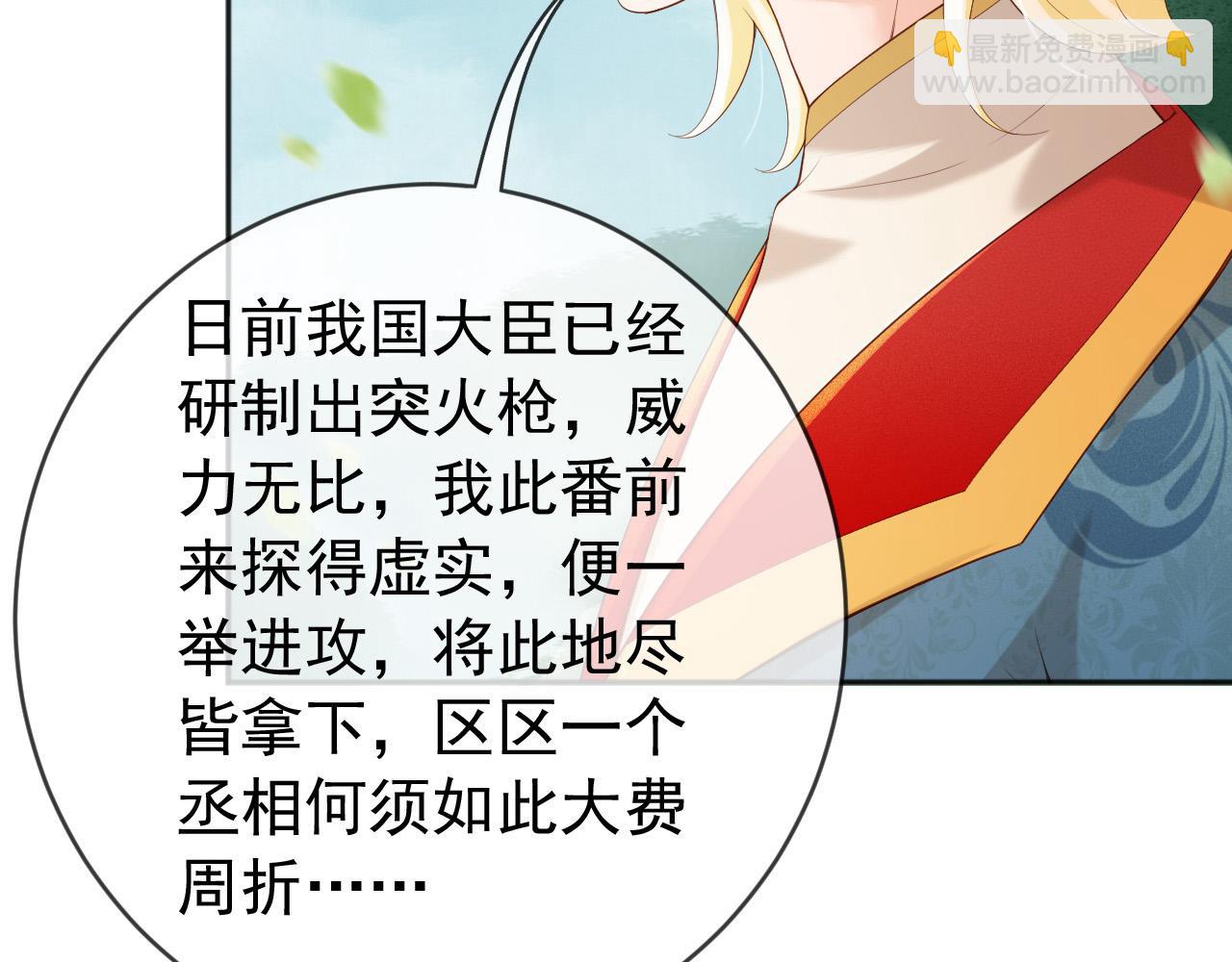 番外第五话 贺兰仙男(1/2)-第105话