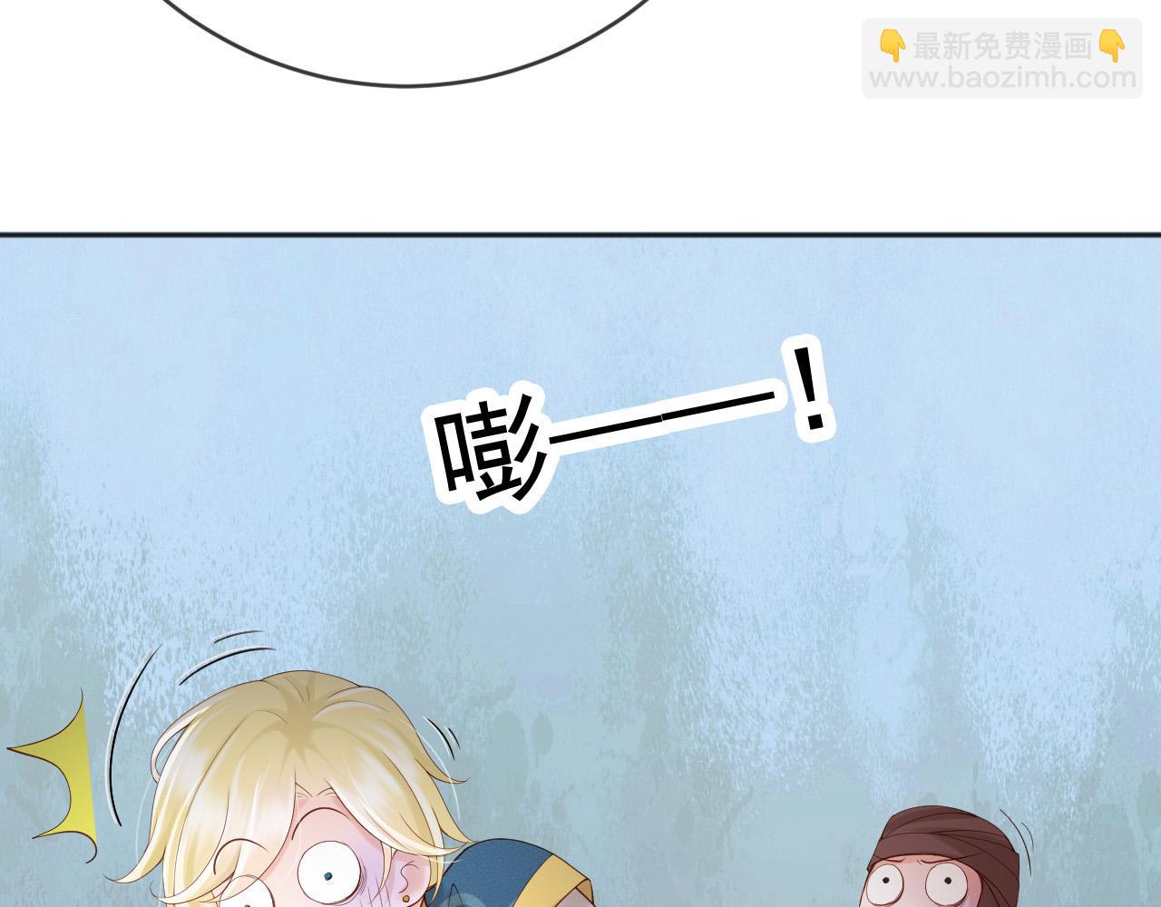 番外第五话 贺兰仙男(1/2)-第105话