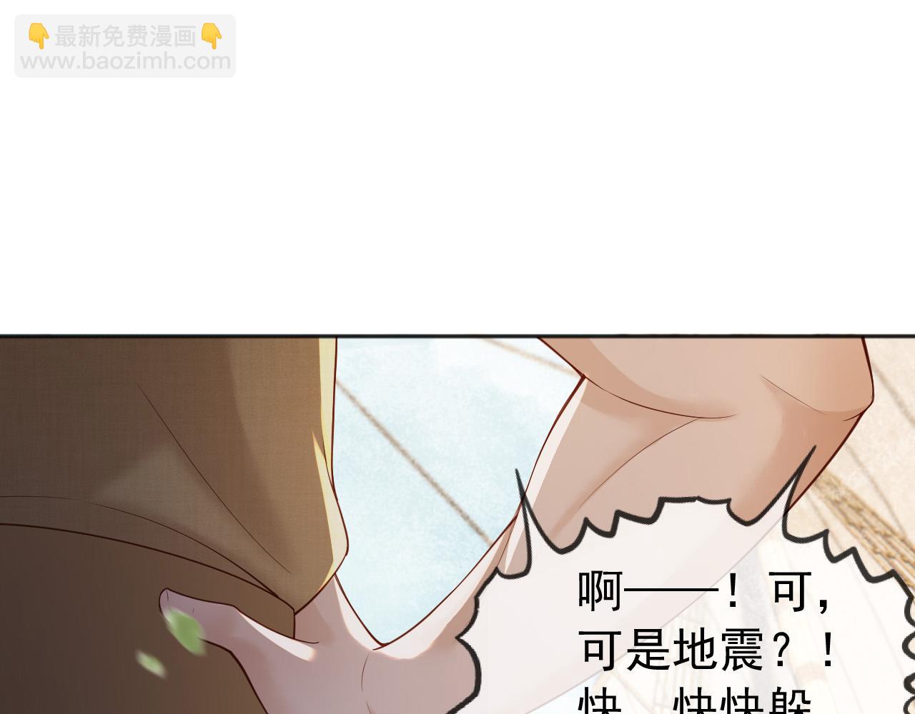 番外第五话 贺兰仙男(1/2)-第105话