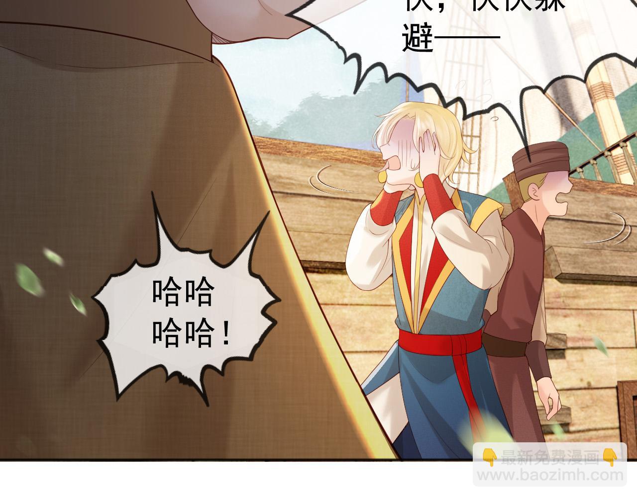 番外第五话 贺兰仙男(1/2)-第105话