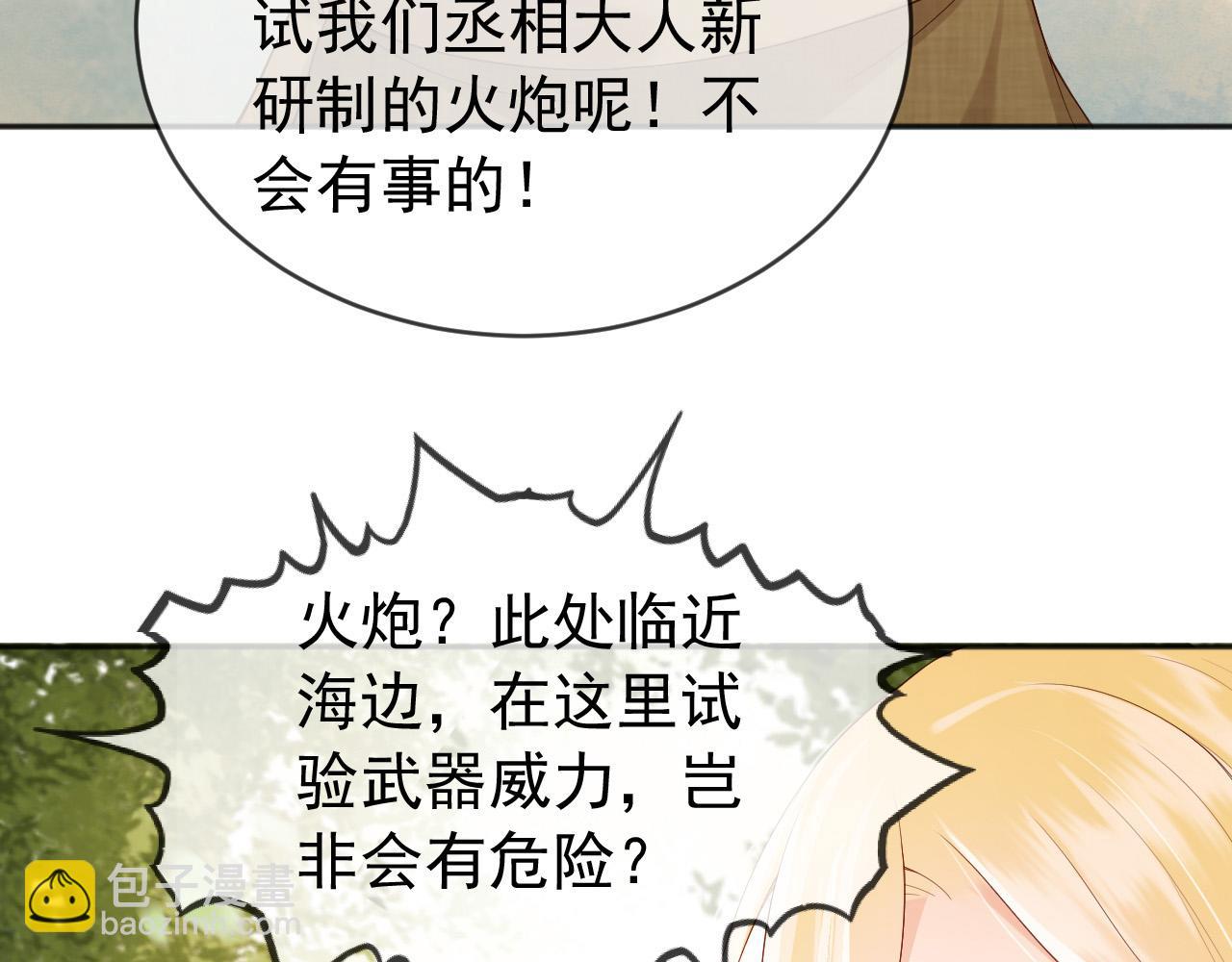 番外第五话 贺兰仙男(1/2)-第105话