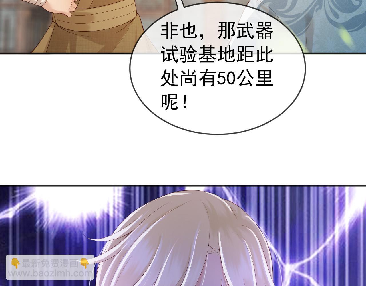番外第五话 贺兰仙男(1/2)-第105话