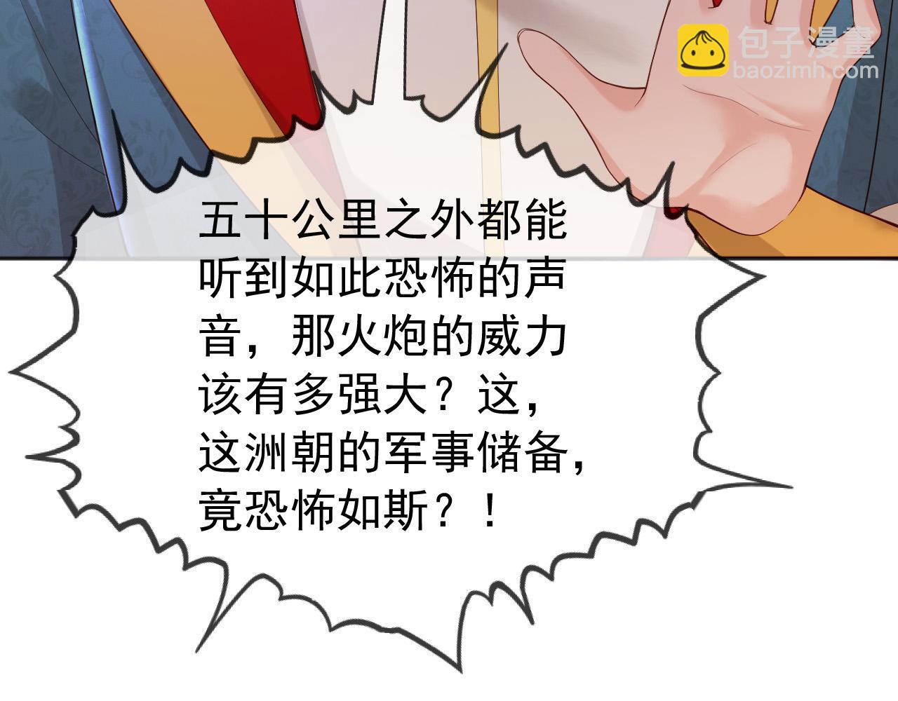 番外第五话 贺兰仙男(1/2)-第105话