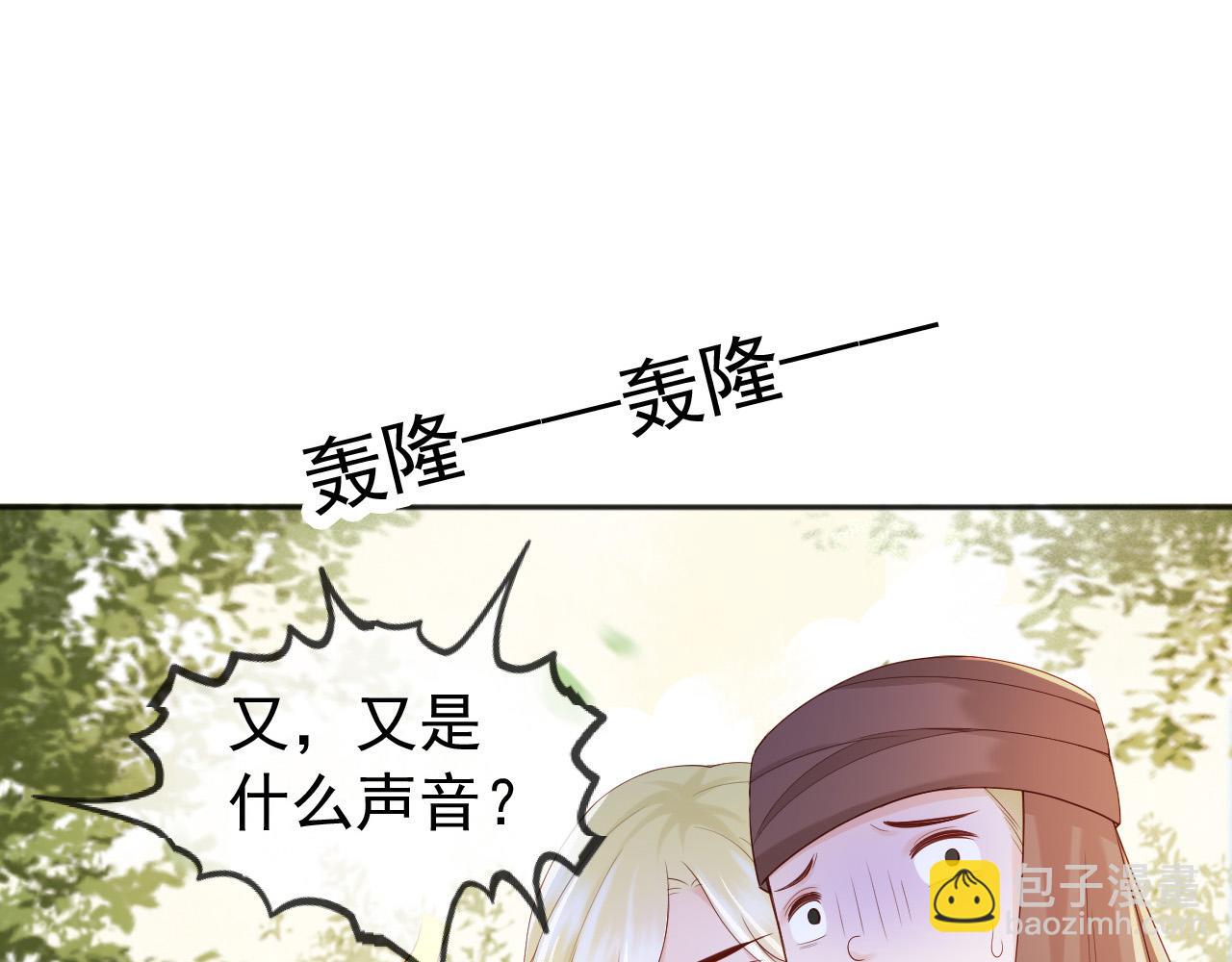 番外第五话 贺兰仙男(1/2)-第105话