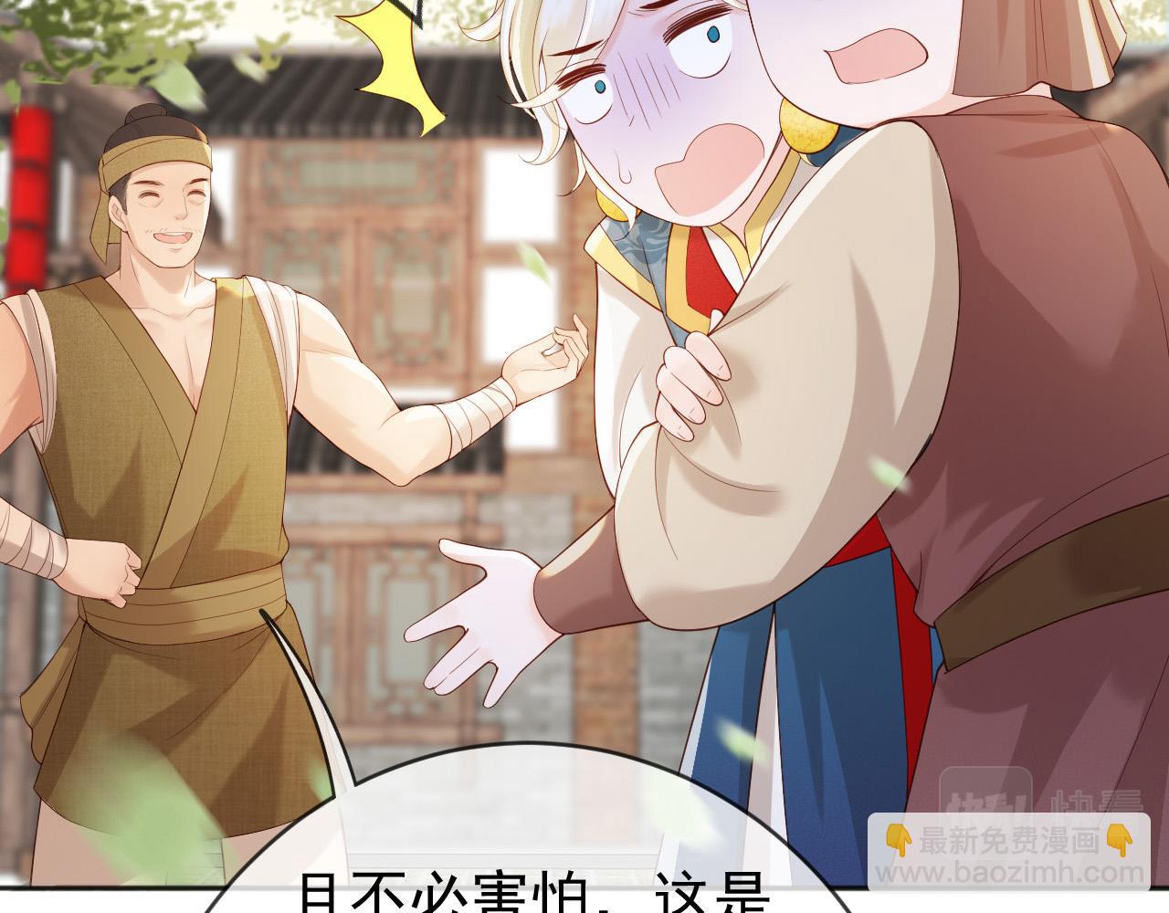 番外第五话 贺兰仙男(1/2)-第105话