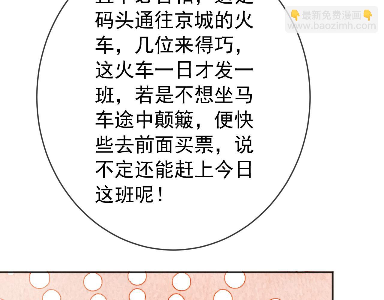 番外第五话 贺兰仙男(1/2)-第105话