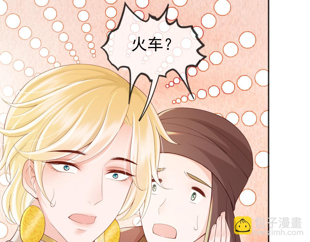 番外第五话 贺兰仙男(1/2)-第105话