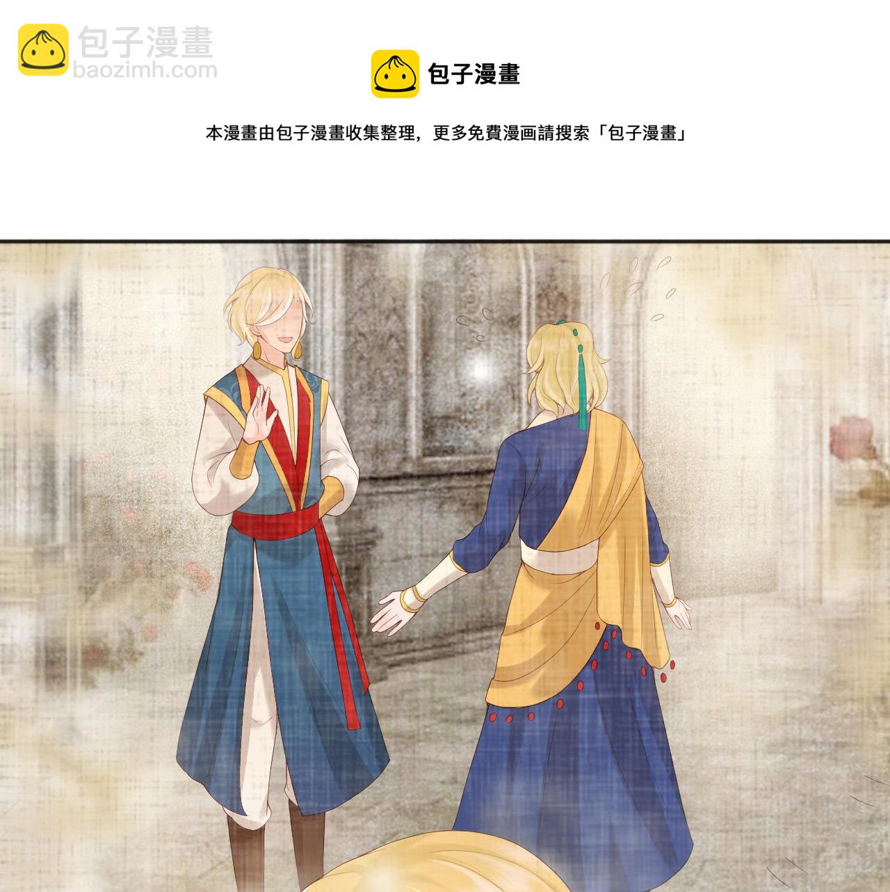 番外第五话 贺兰仙男(1/2)-第105话