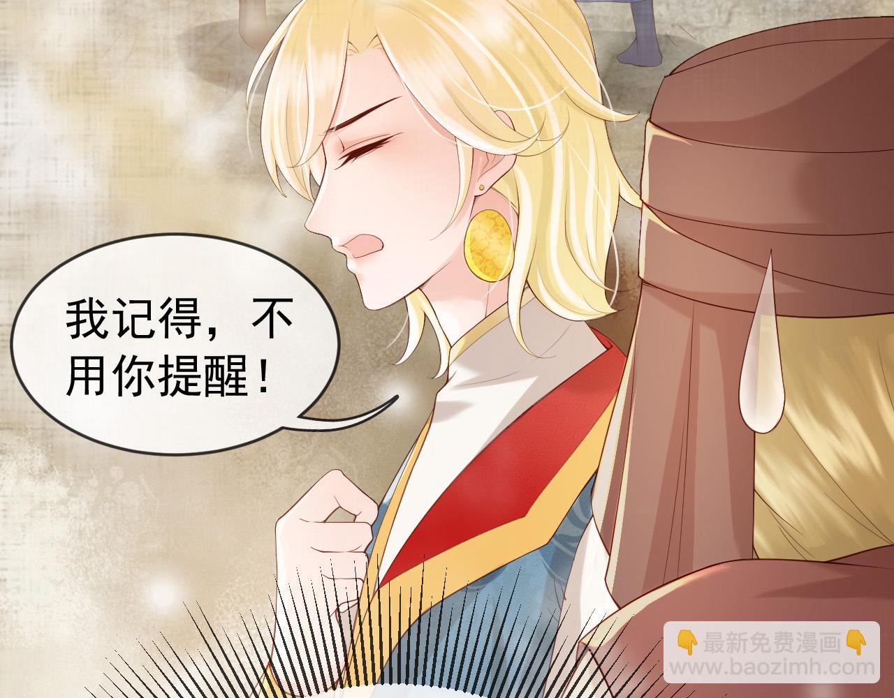 番外第五话 贺兰仙男(1/2)-第105话