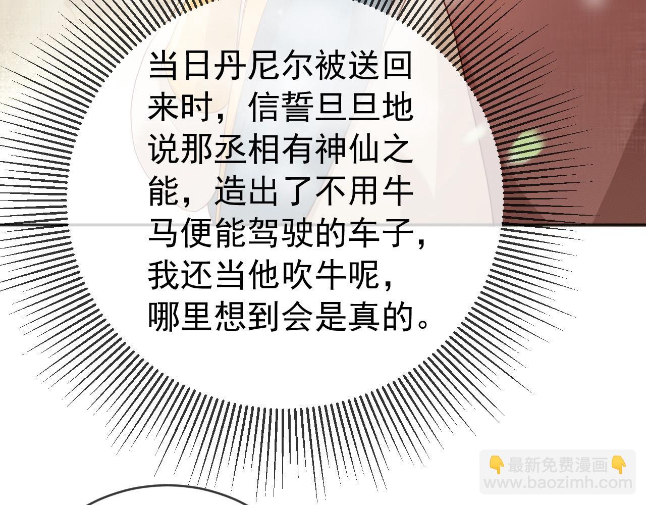 番外第五话 贺兰仙男(1/2)-第105话