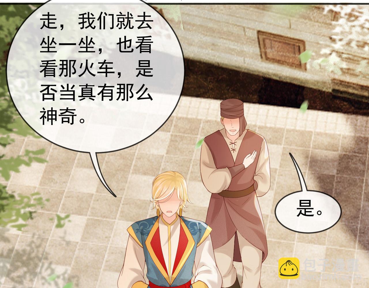 番外第五话 贺兰仙男(1/2)-第105话
