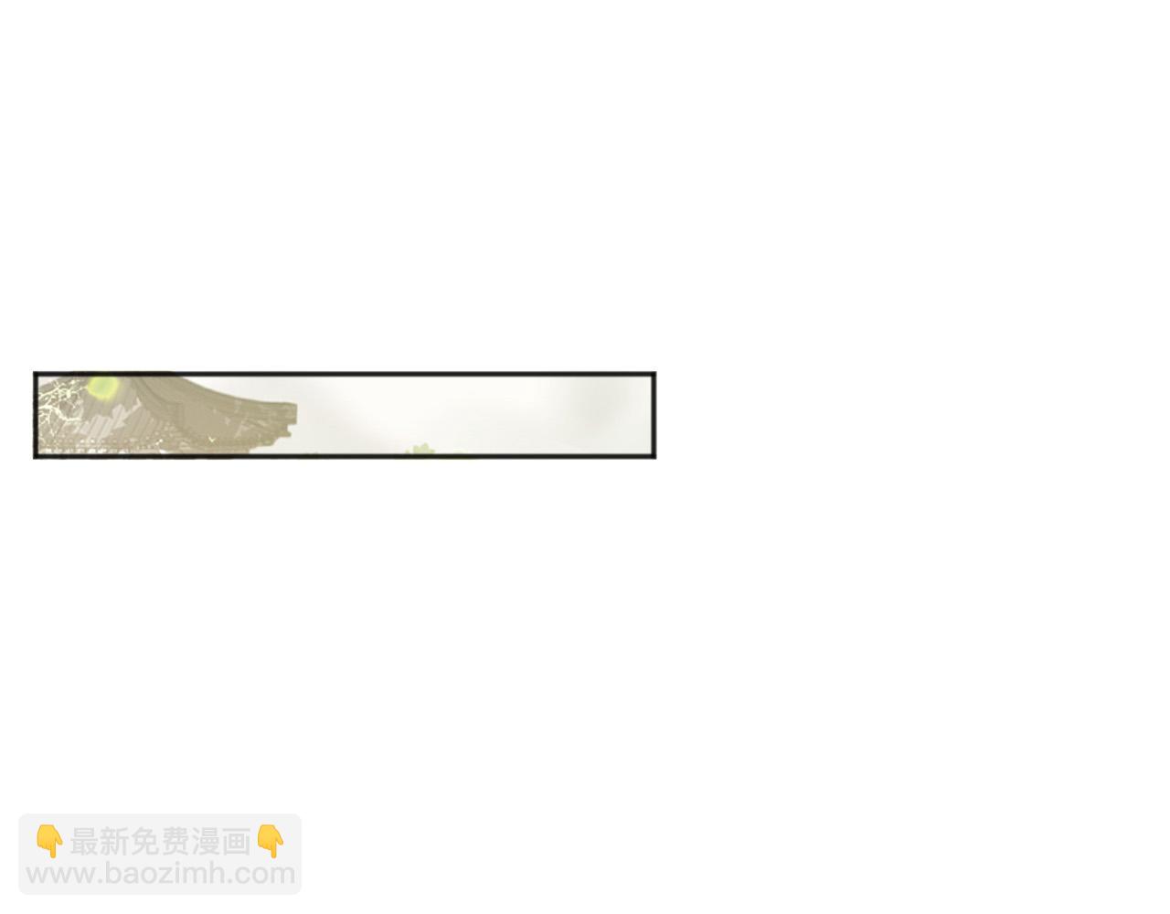 番外第五话 贺兰仙男(1/2)-第105话