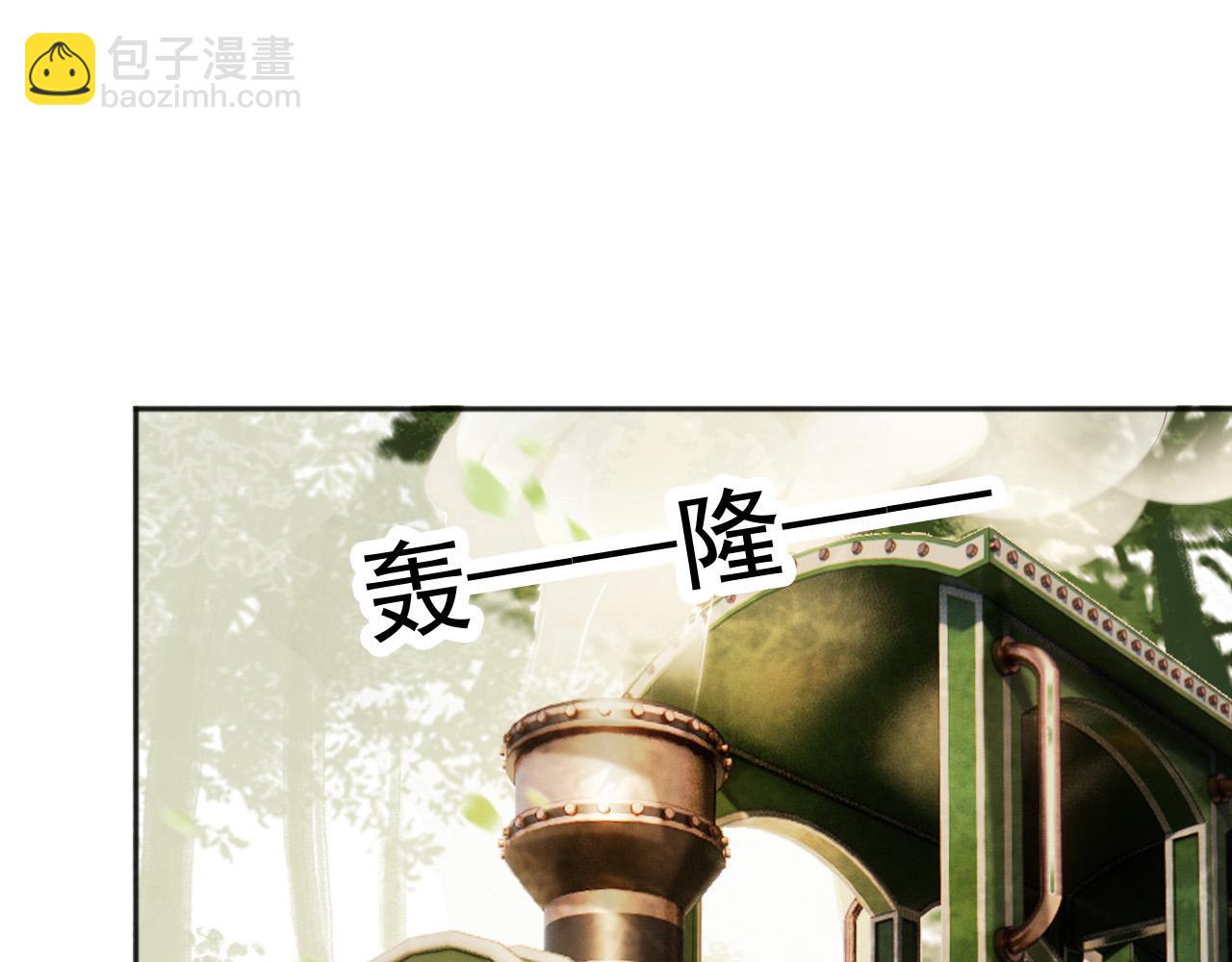 番外第五话 贺兰仙男(1/2)-第105话