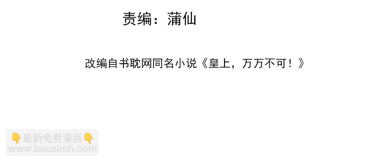 番外第五话 贺兰仙男(1/2)-第105话