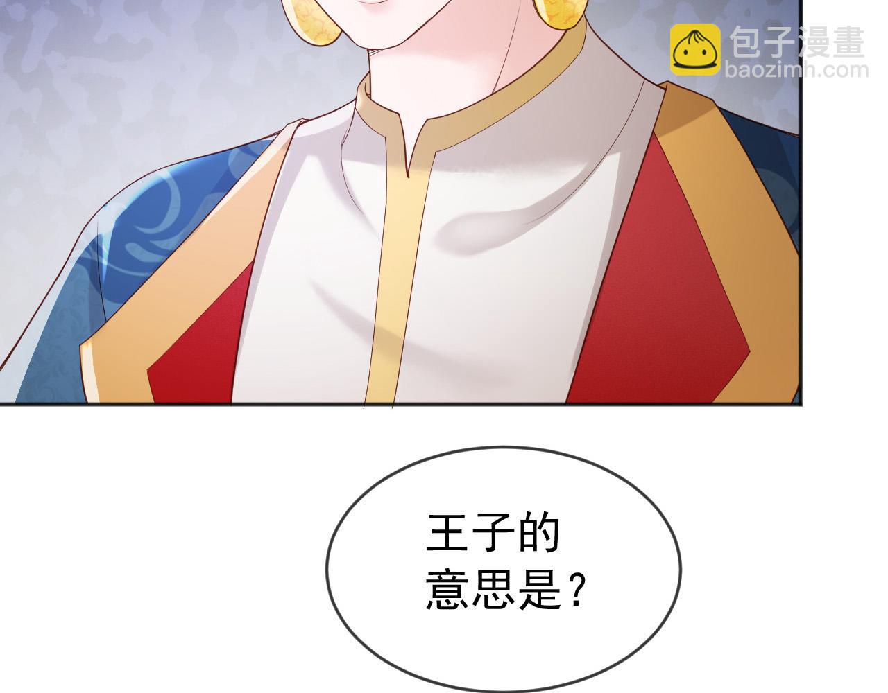 番外第五话 贺兰仙男(1/2)-第105话