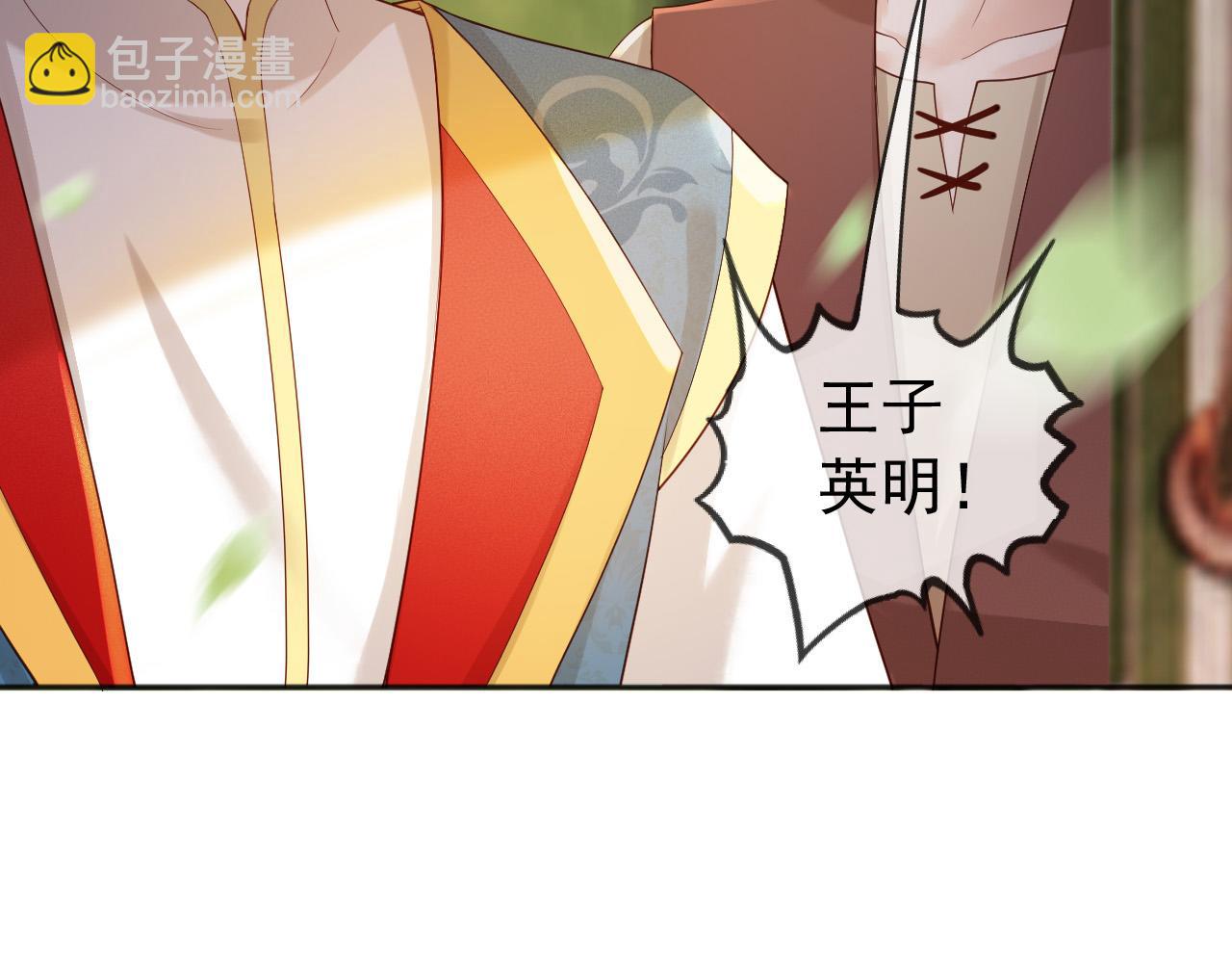 番外第五话 贺兰仙男(1/2)-第105话