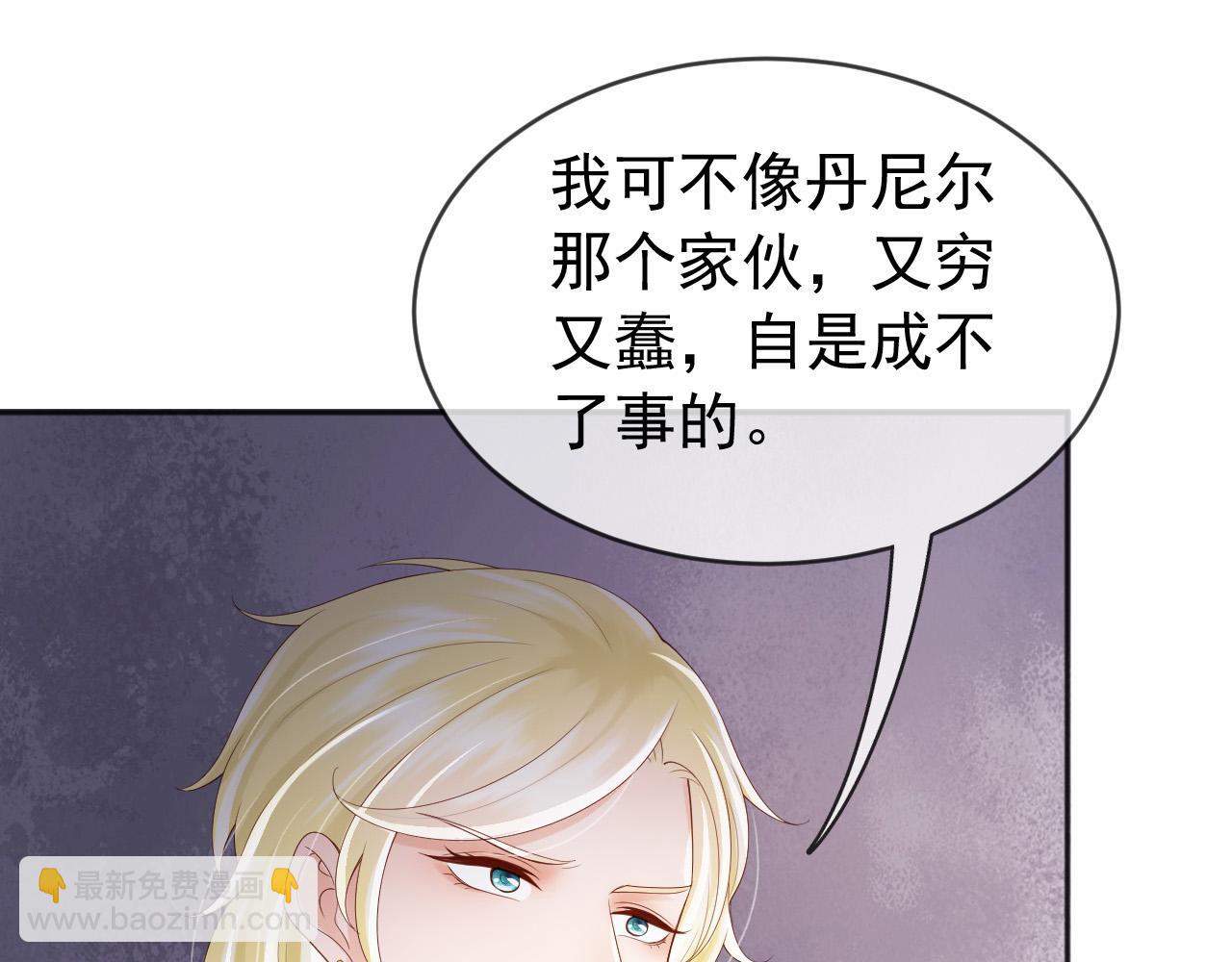番外第五话 贺兰仙男(1/2)-第105话