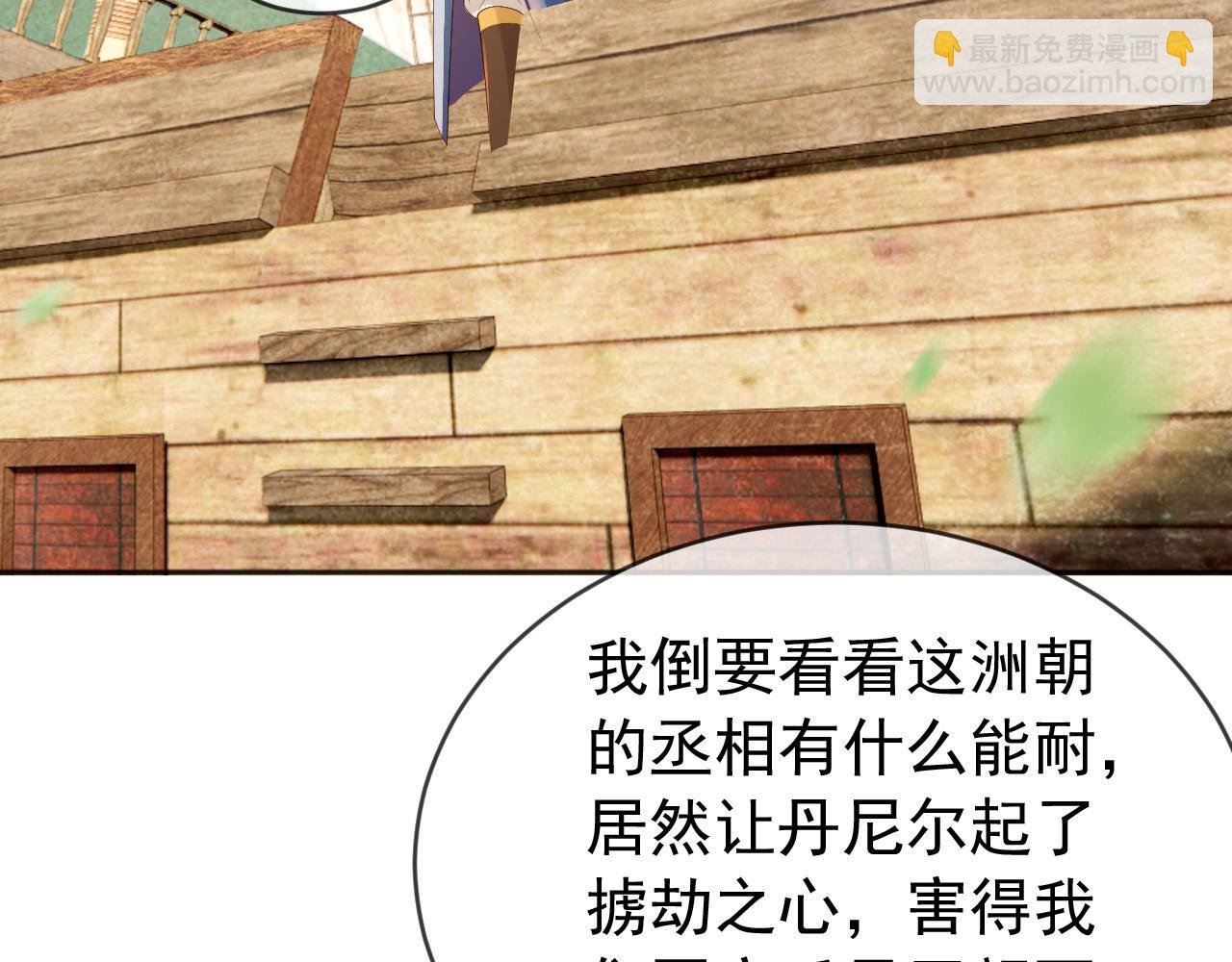 番外第五话 贺兰仙男(1/2)-第105话